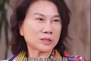 罗马队长佩莱格里尼表现不佳，被换下时罕见遭遇主场球迷嘘声