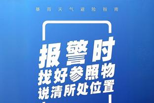 状态急转下滑？快船全明星后取得仅6胜8负 第四的位置岌岌可危