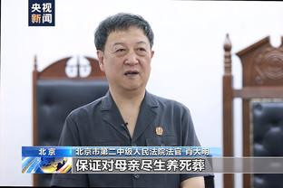 扎伊尔-埃梅里：我们创造了很多机会 淘汰赛不惧怕任何对手