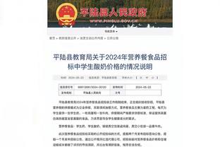 底角三分杀死比赛！霍勒迪：霍福德很可靠 在任何事上都可以信赖