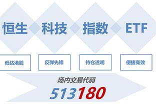 ?雷霆本赛季三项命中率50.3/41/86.7% 均为联盟第一！