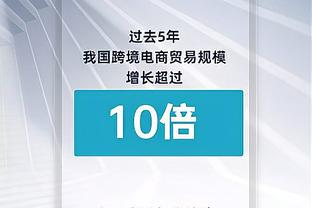 大桥：我们的防守策略是保护内线 所以给了对手很多三分的机会