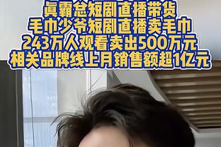 阿达尼：9场不败不会改变皮奥利的命运，下赛季他不会是米兰主帅