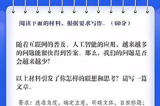 于根伟：主力阵容磨合时间较短，尽量去调整，让竞技状态慢慢提升