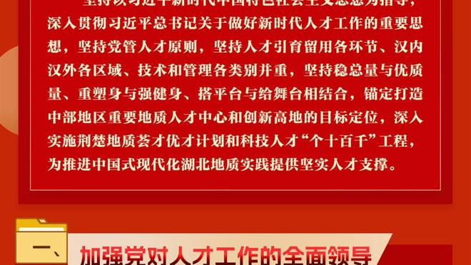 库里：库明加给了我们巨大的推动力 他能攻筐能投篮还能防守