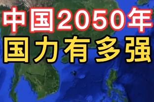 比克斯塔夫：我们在场上活力十足 要确保比对手更努力