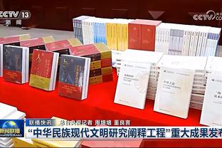 小丹尼斯-史密斯：我努力做球队需要我做的事