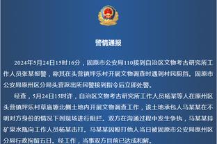 开云app下载手机版官方网站截图4