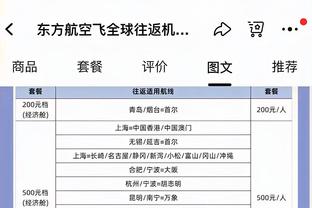 半场-阿森纳暂5-0谢菲联 枪手4人破门马丁内利传射萨卡造乌龙