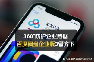 高准翼：中场教练要我们耐心一些 少打一人还进两球源自反击效率