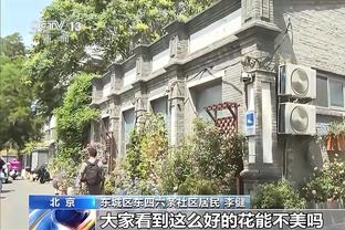 东契奇谈被太阳球迷嘘：很有意思 我投中他们球馆就安静下来了