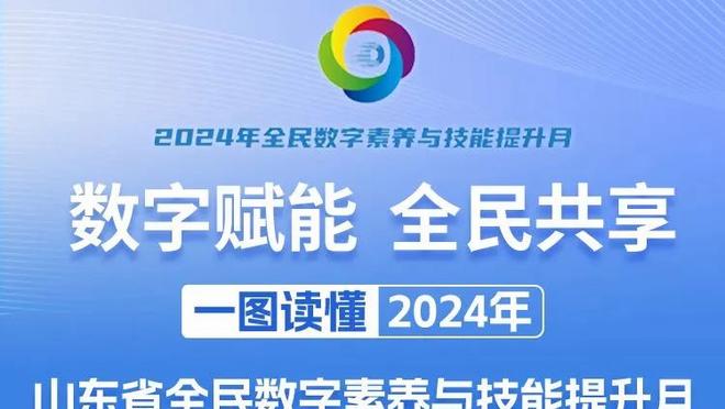 桑乔：马竞实力强大且经验丰富，但相信多特可以击败他们