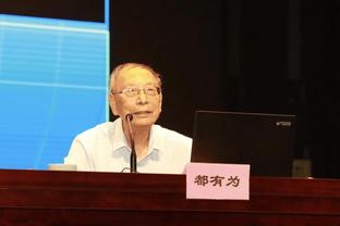 霍姆格伦：投篮不中是经常会发生的事 我们一定会完成反弹