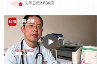 薪资网站：赛迪斯-杨和太阳签约至赛季结束 薪水101万美元