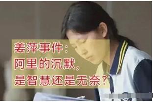 阿斯：涉嫌腐败，卢比亚莱斯将于4月29日出庭接受调查