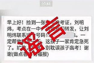 罗德里戈：从报道来看我认为姆巴佩很接近，我相信记者