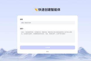 古斯托：波切蒂诺对我们帮助很大，他向我们展示对胜利的渴望