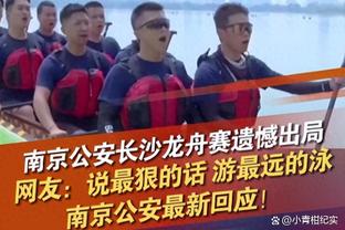 福登本场比赛数据：1进球1过人成功传球成功率93.5%，评分7.0