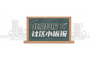 表现出色难救主！威姆斯21中12空砍28分6板6助2断