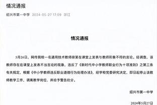 罗体：穆帅要求冬季引进新中卫，罗马需先出售斯皮纳佐拉筹集资金