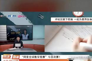 主持人批阿隆索：他决定留在莱斯特库森，再也得不到这些工作了