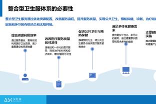 ?老里慌不慌？雄鹿最多领先20分 现在落后了……