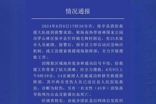 大心脏射手！博格达诺维奇贡献24分7板5助&命中拖入加时的三分